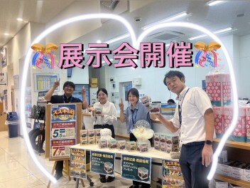 ★スズキの日明日開催★